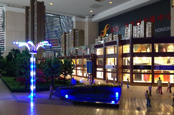  隨州世紀未來(lái)城